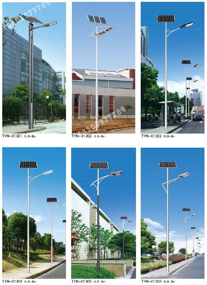 南和区市政道路太阳能路灯